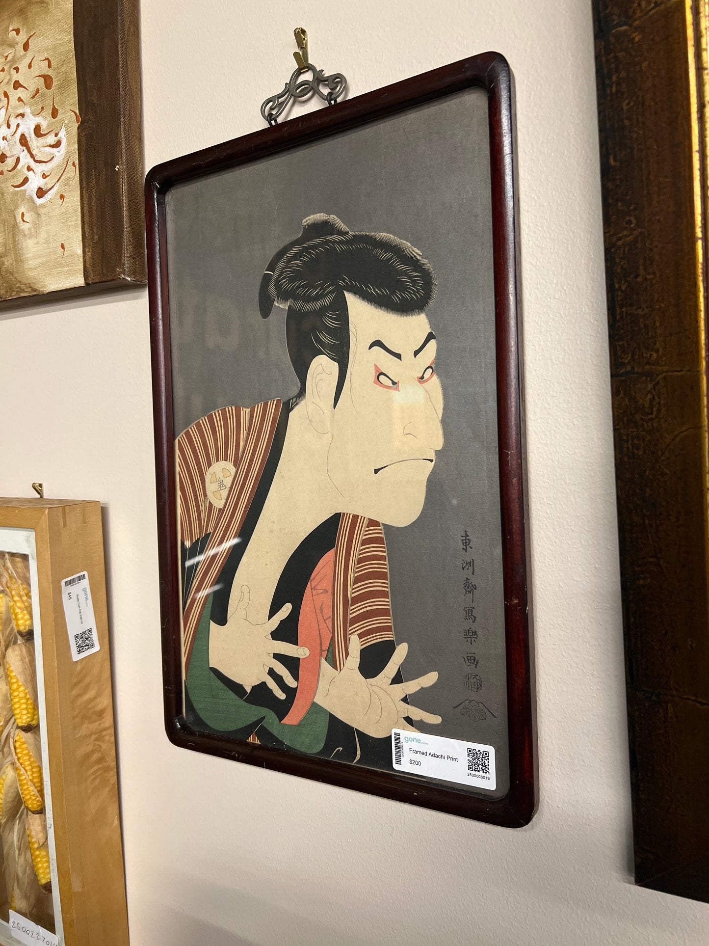 Framed Adachi Print