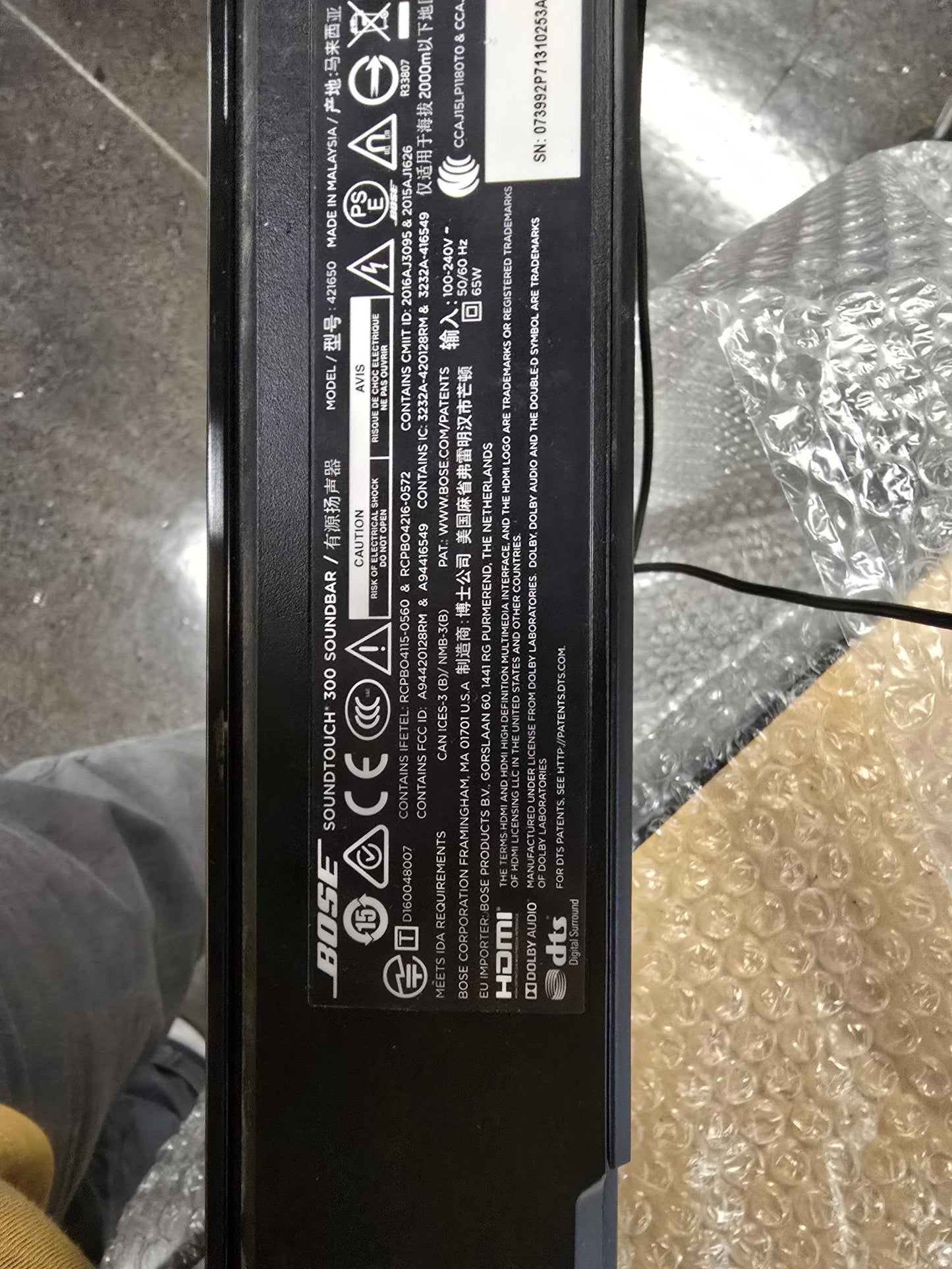 Bose Soundbar Soundtouch 300