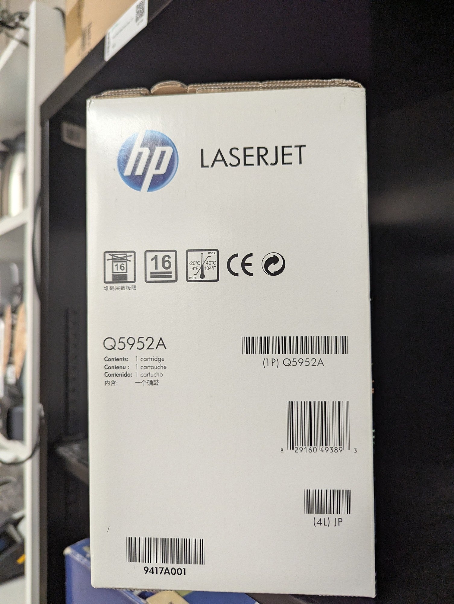 HP LaserJet 643A Yellow Print Cartridge Q5952A