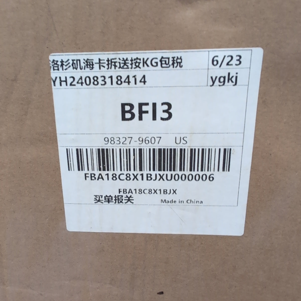 New in Box End Table