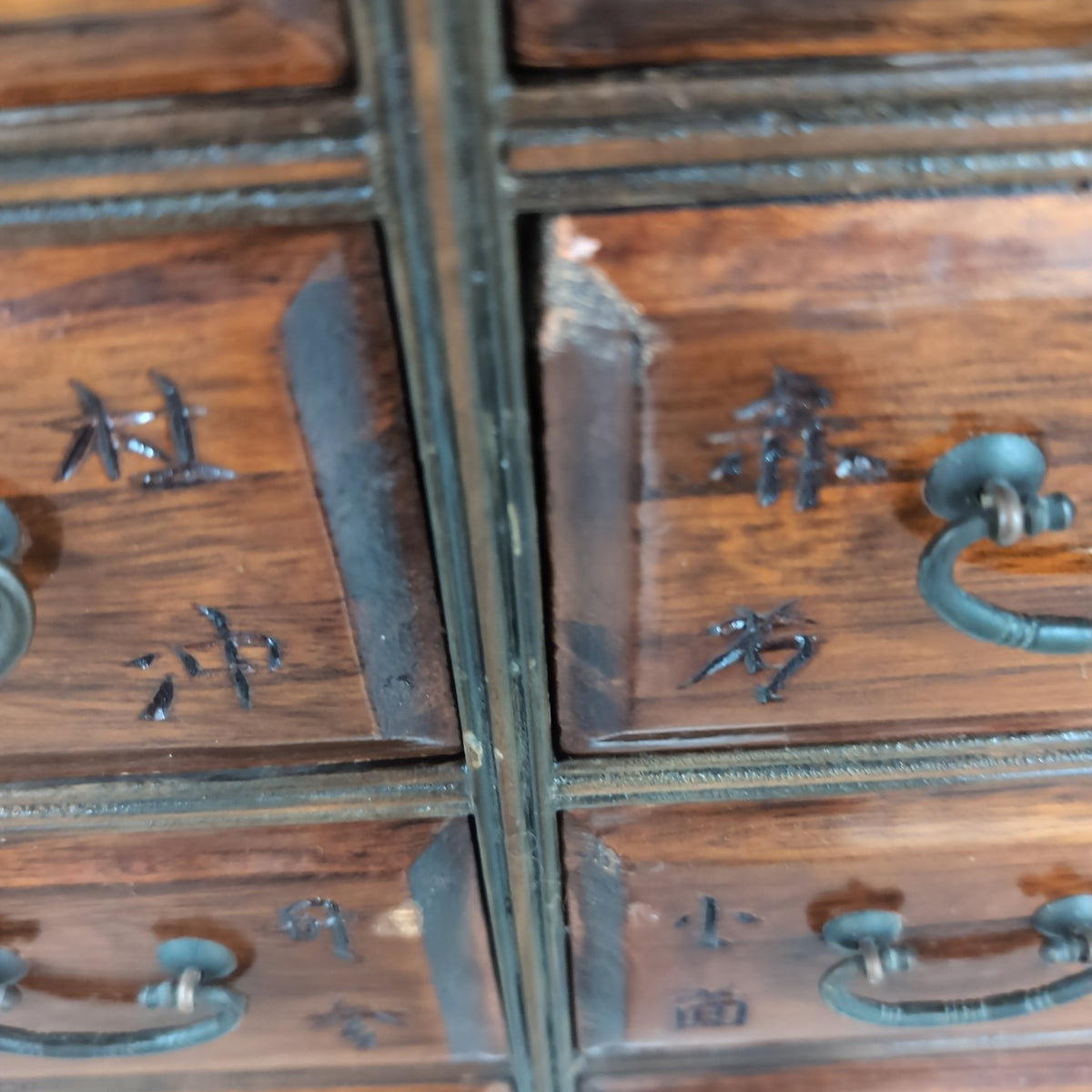 Dark Wood Multi-Drawer Storage Cabinet