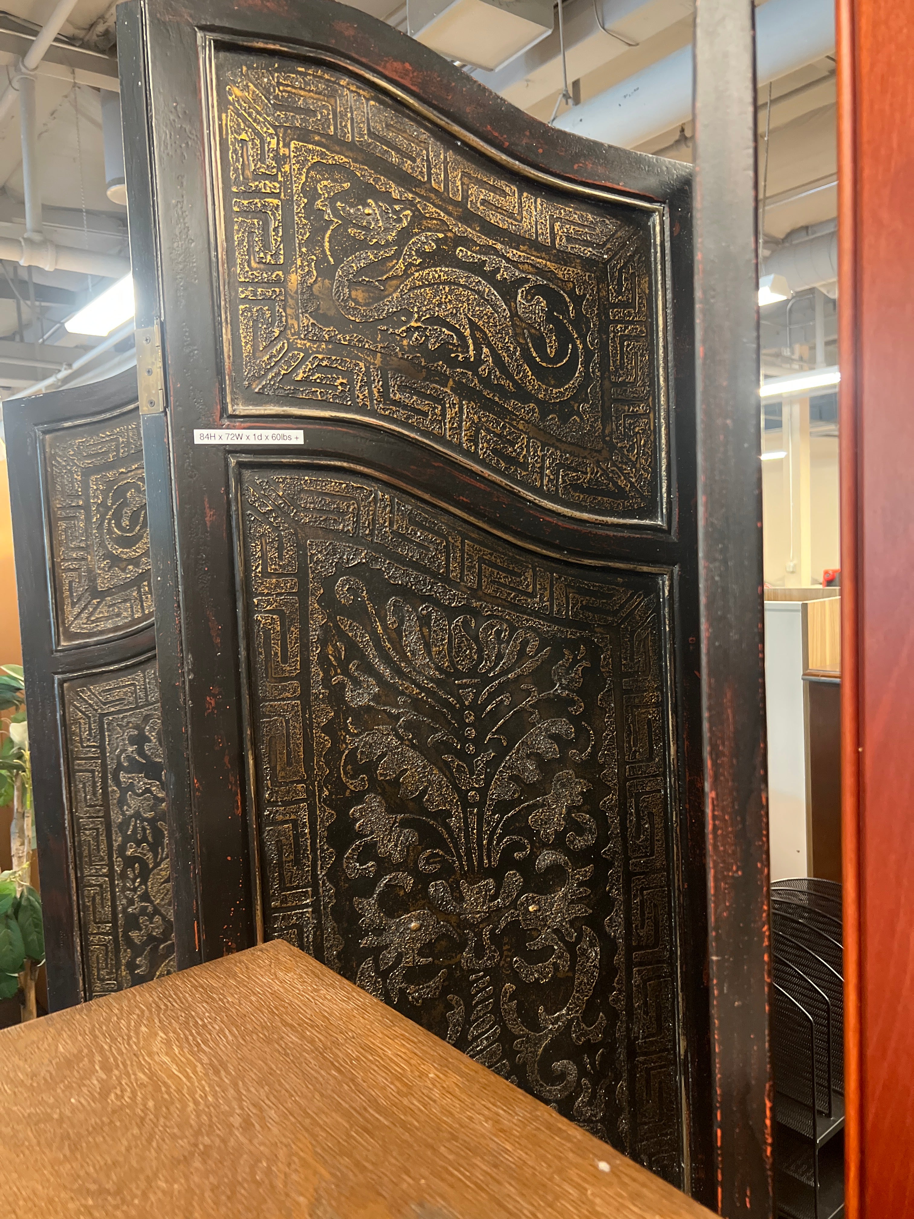 Ornate Wooden Privacy Screen
