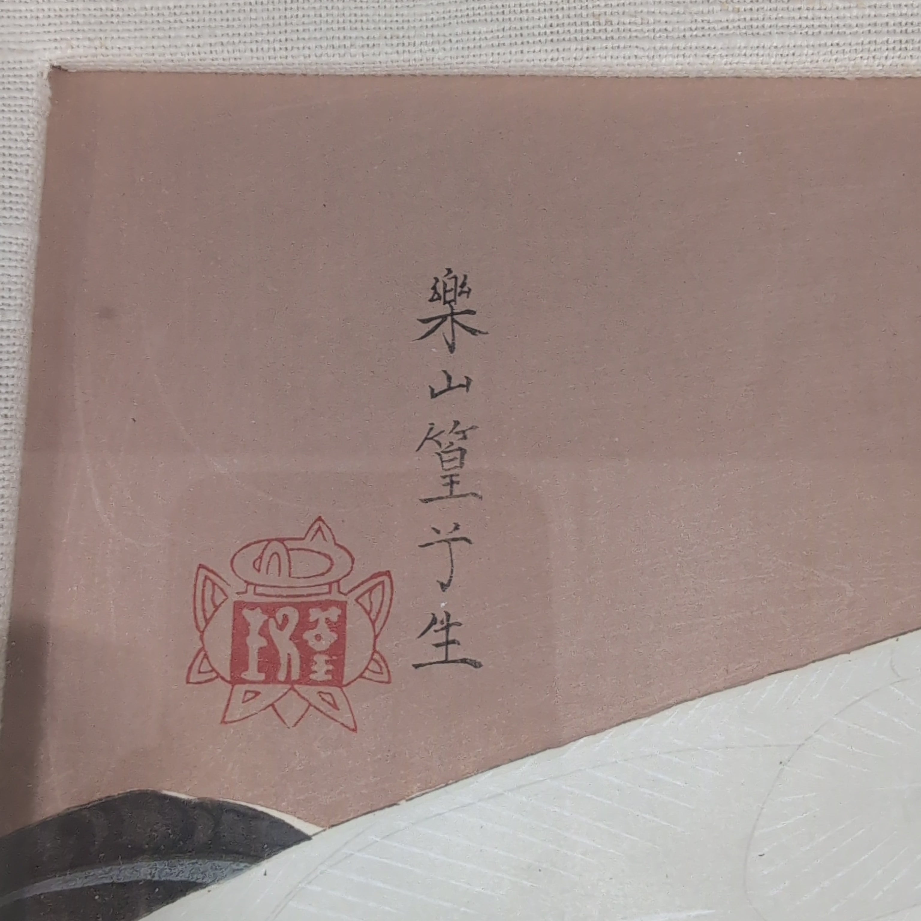 Japanese Style White Crane Bird Print