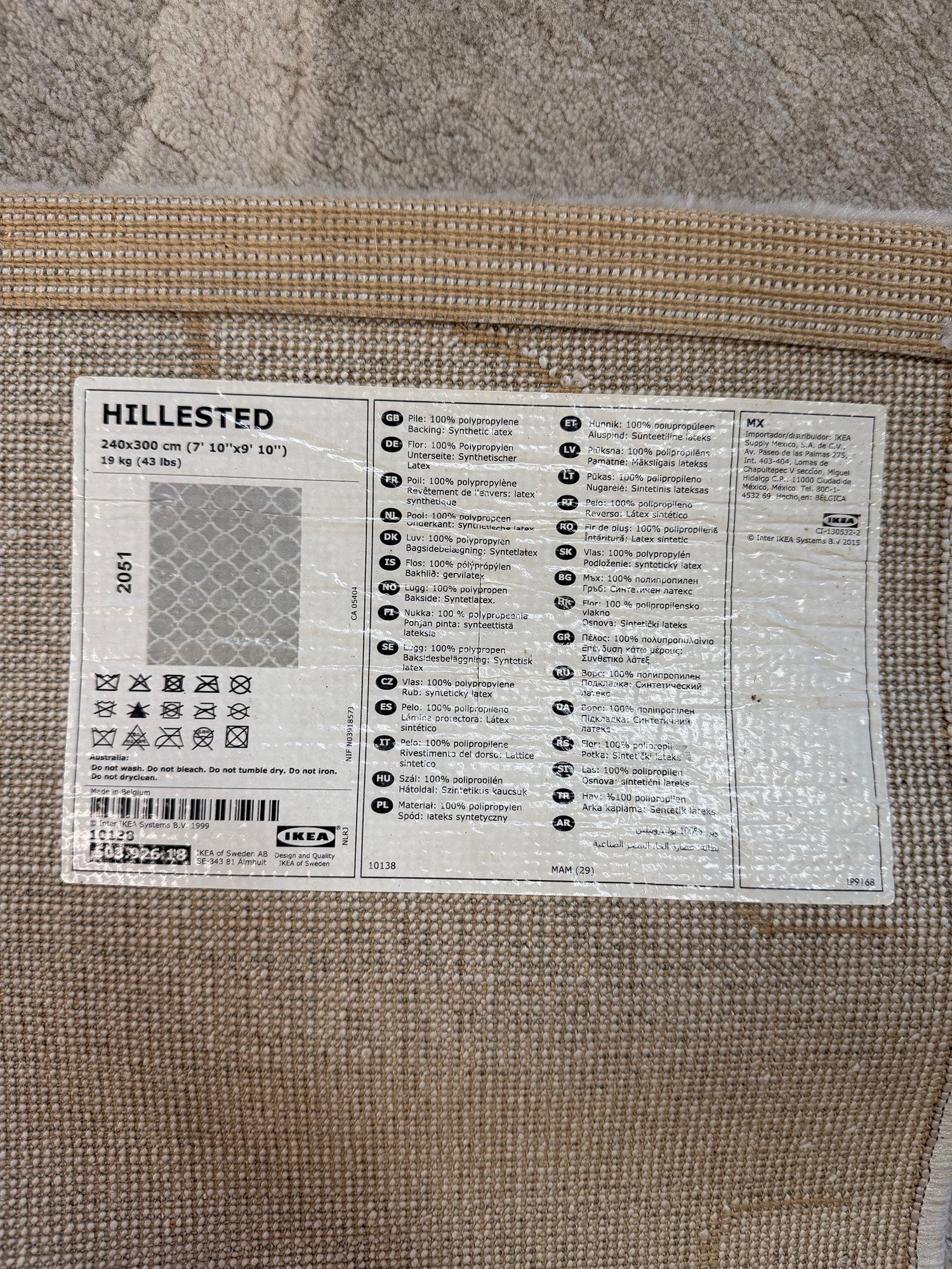 IKEA HILLESTED Light Grey Trellis Geometric 8 x 10 Area Rug