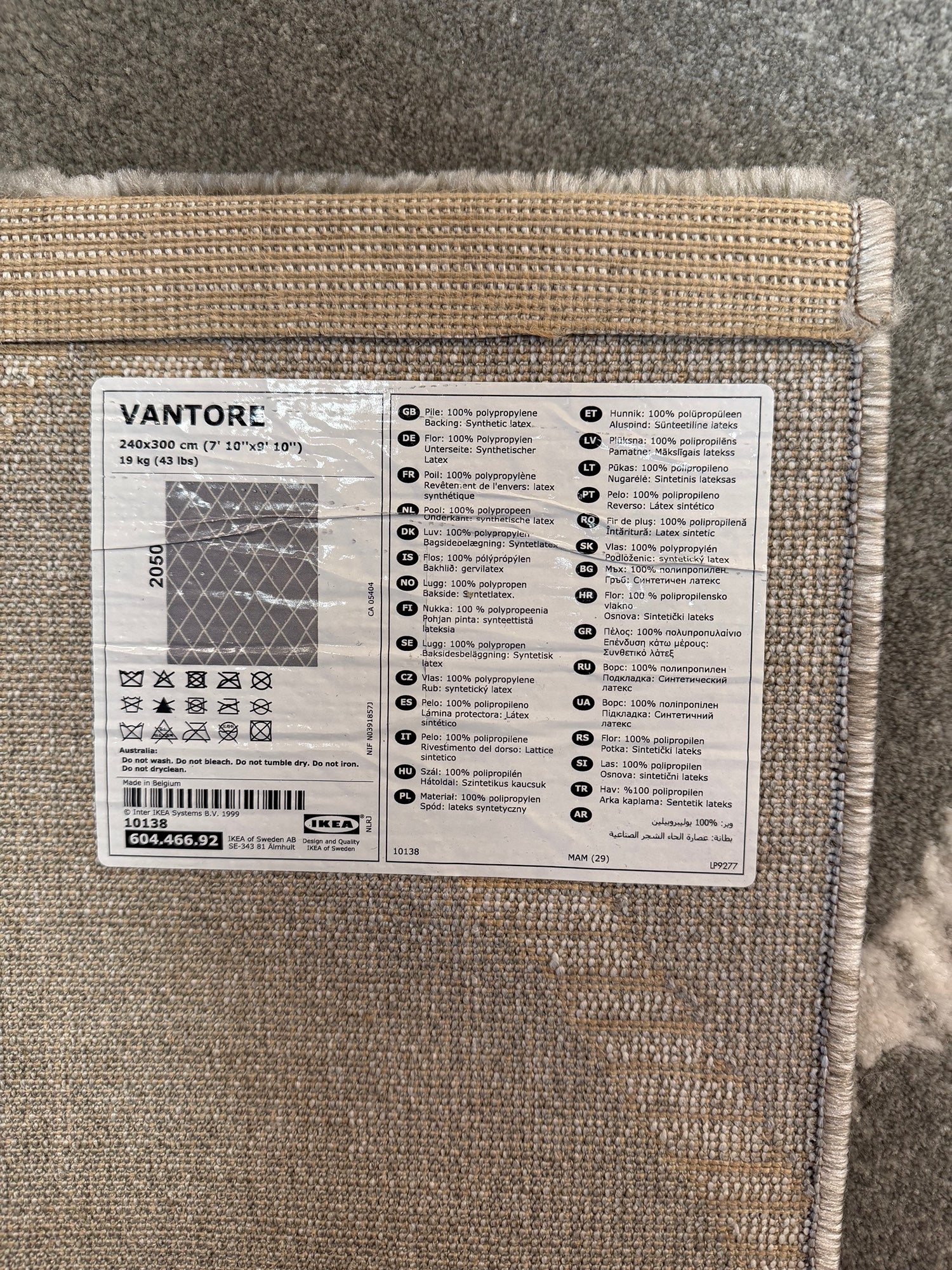 IKEA VANTORP Gray Diamond Pattern 8 x 10 Area Rug