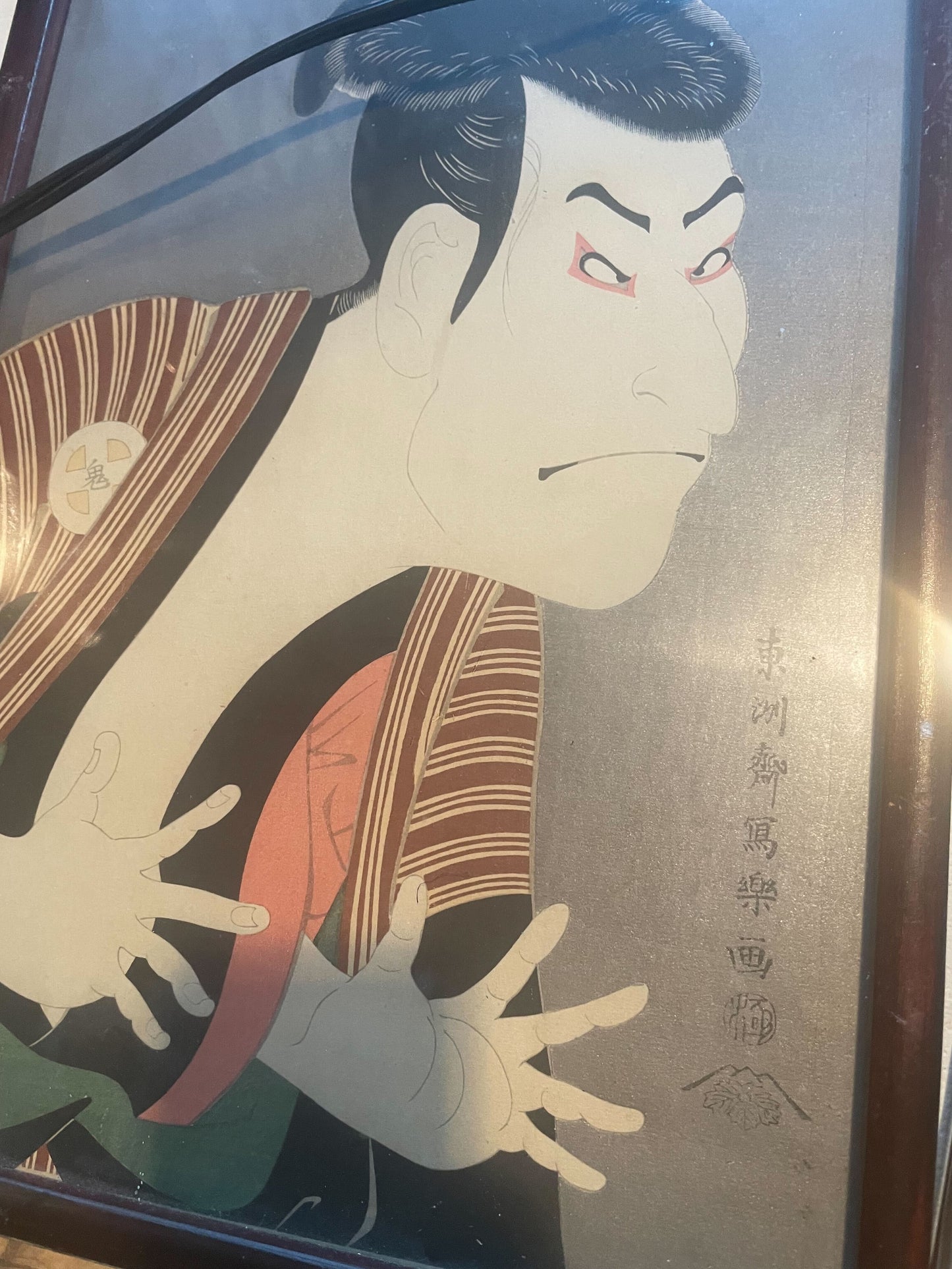 Framed Adachi Print