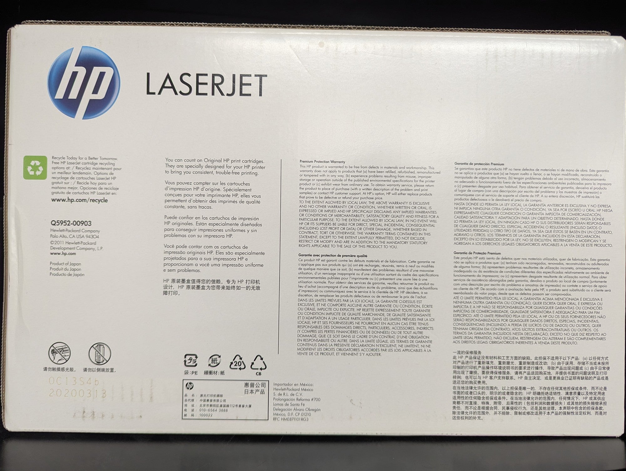 HP LaserJet 643A Yellow Print Cartridge Q5952A