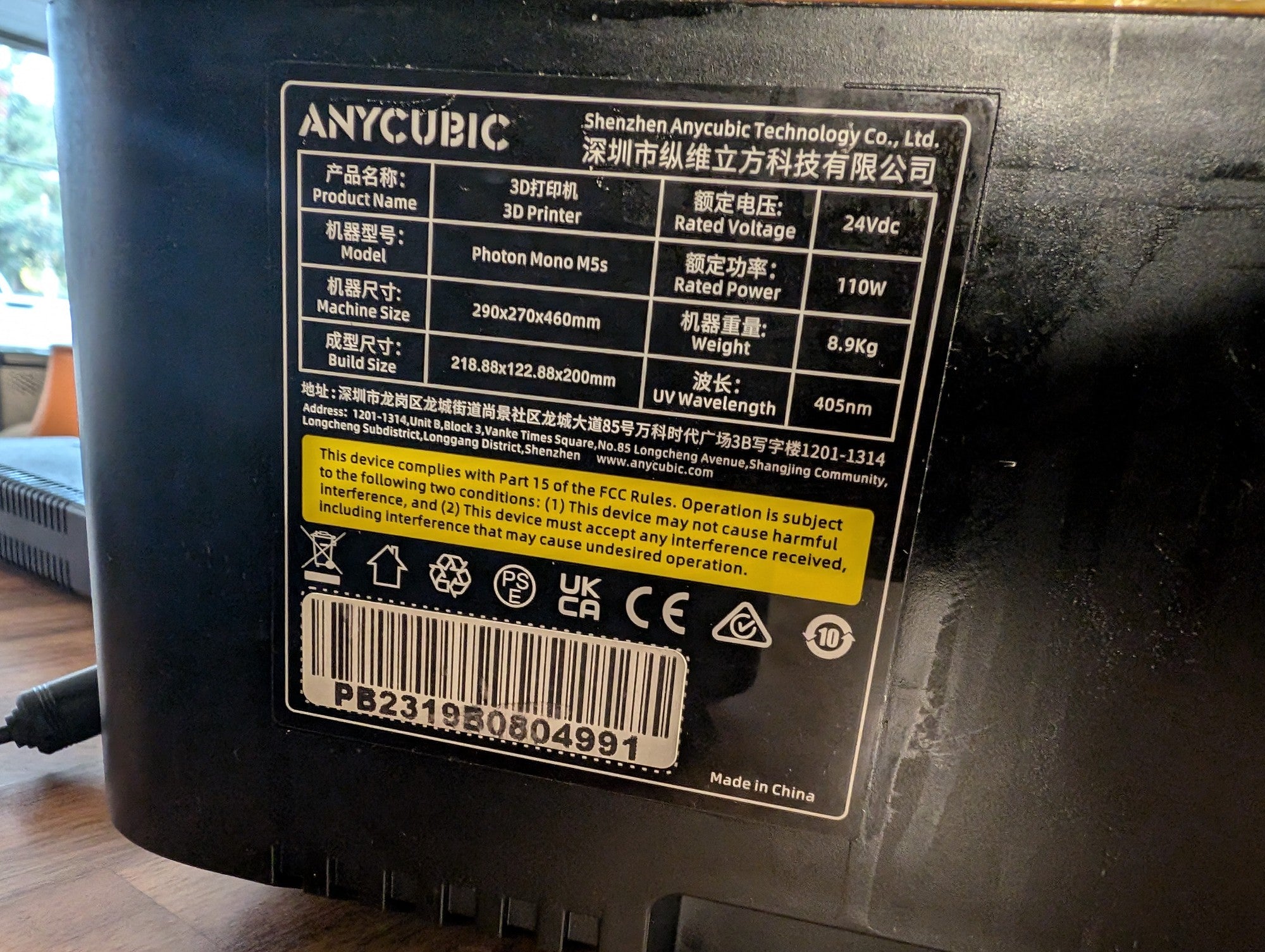 ANYCUBIC Photon Mono M5s Resin 3D Printer with Yellow Cover
