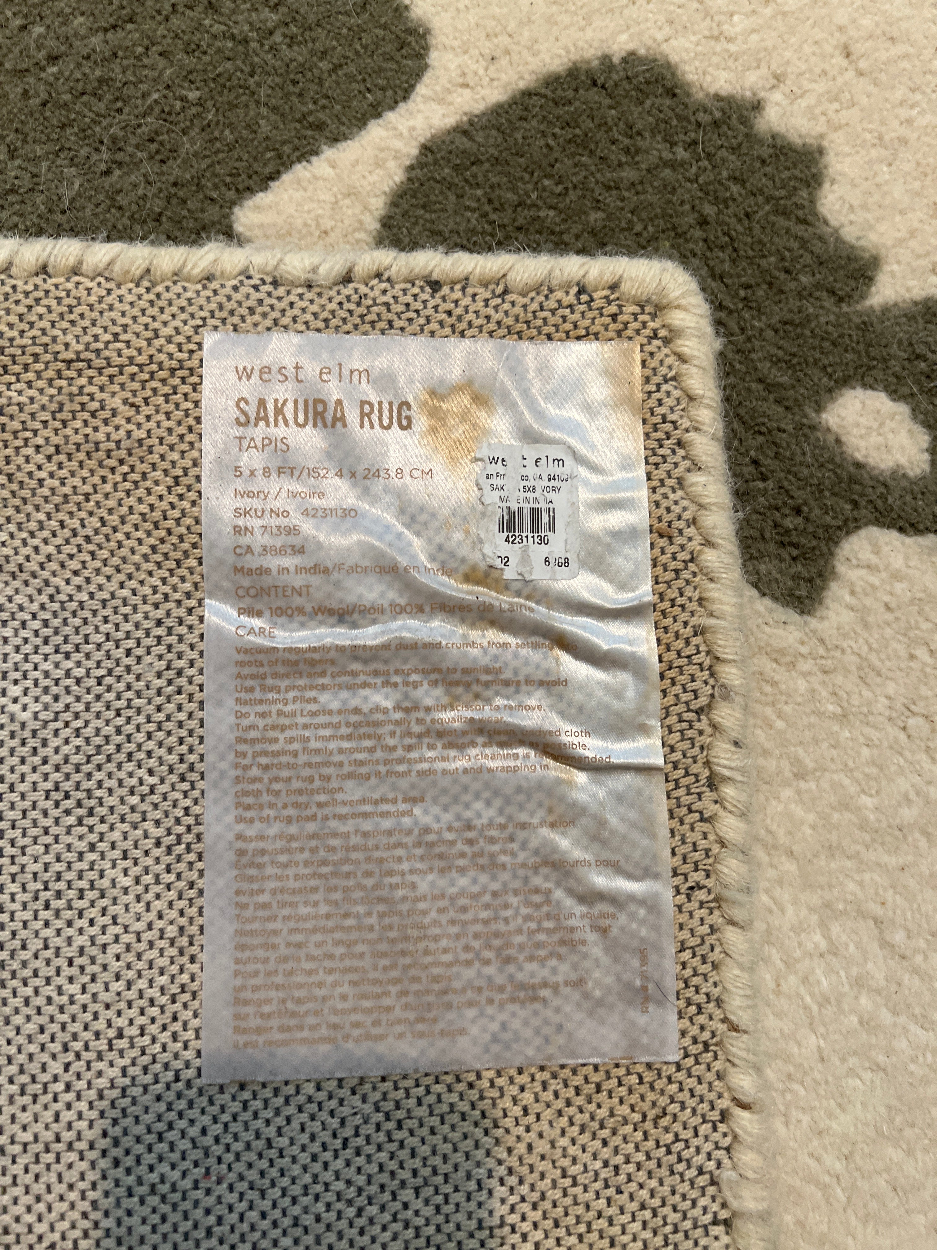 West Elm Sakura Wool Rug – 5x8 Ivory