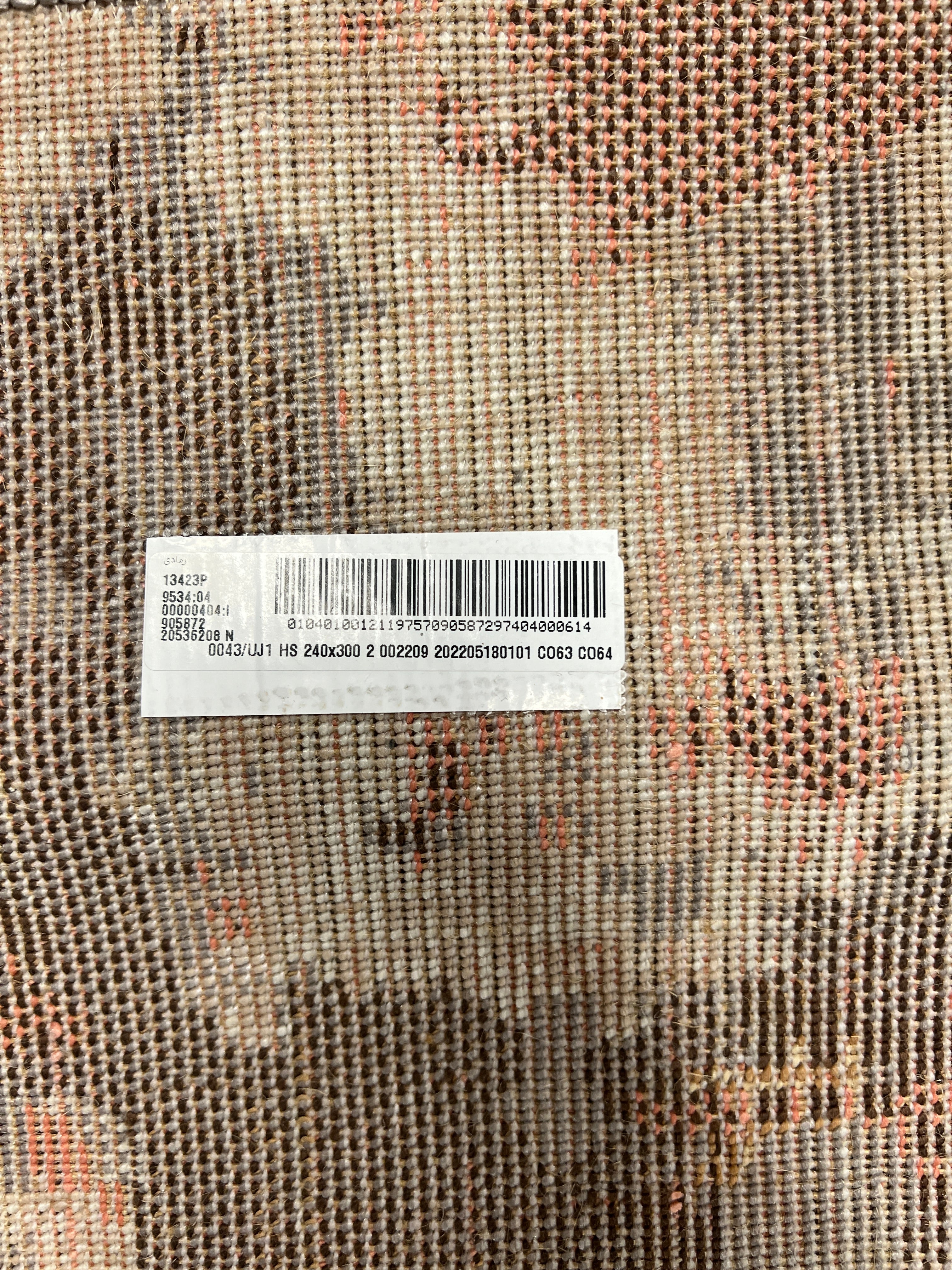 IKEA Grundskala Large Area Rug (8 x 10)