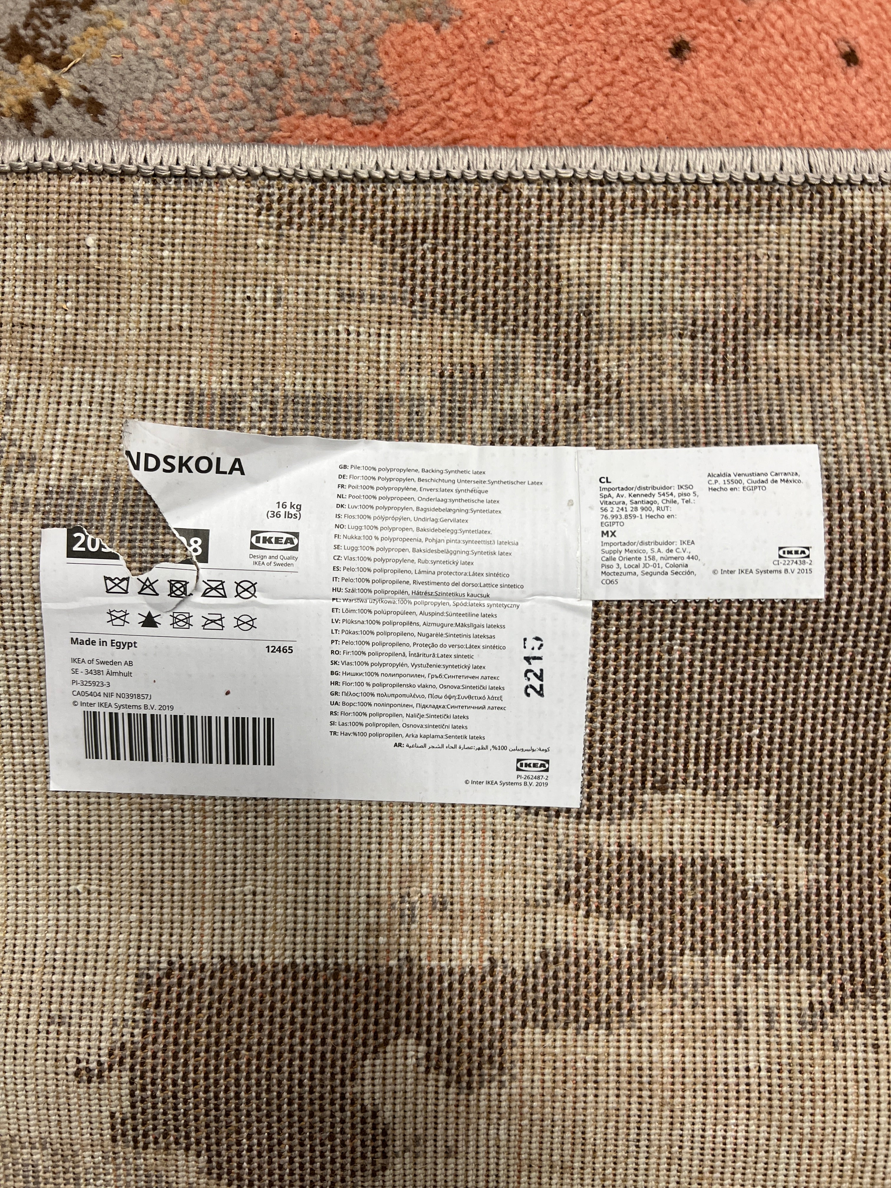 IKEA Grundskala Large Area Rug (8 x 10)