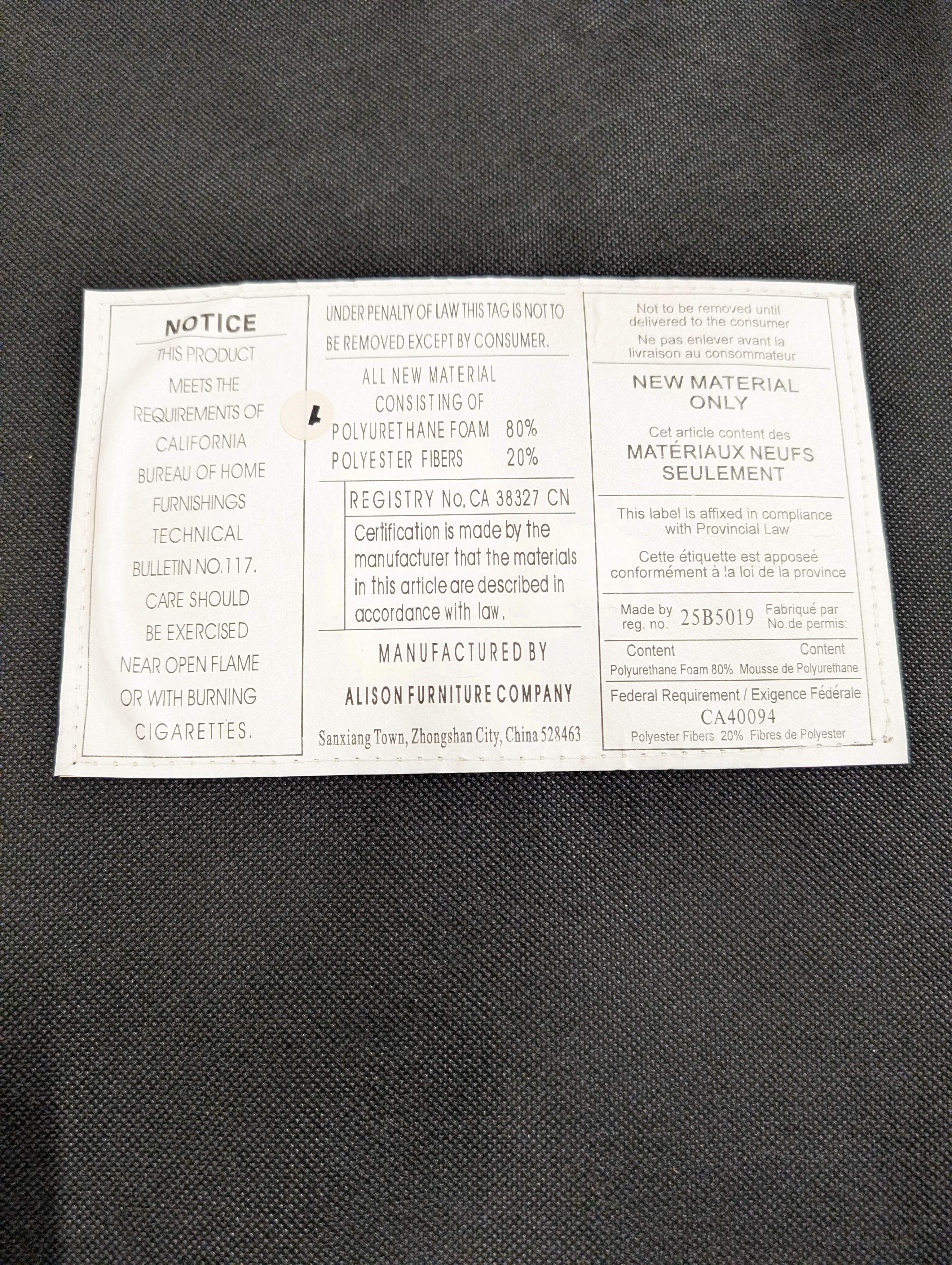 Textured Brown Upholstered Accent Chair