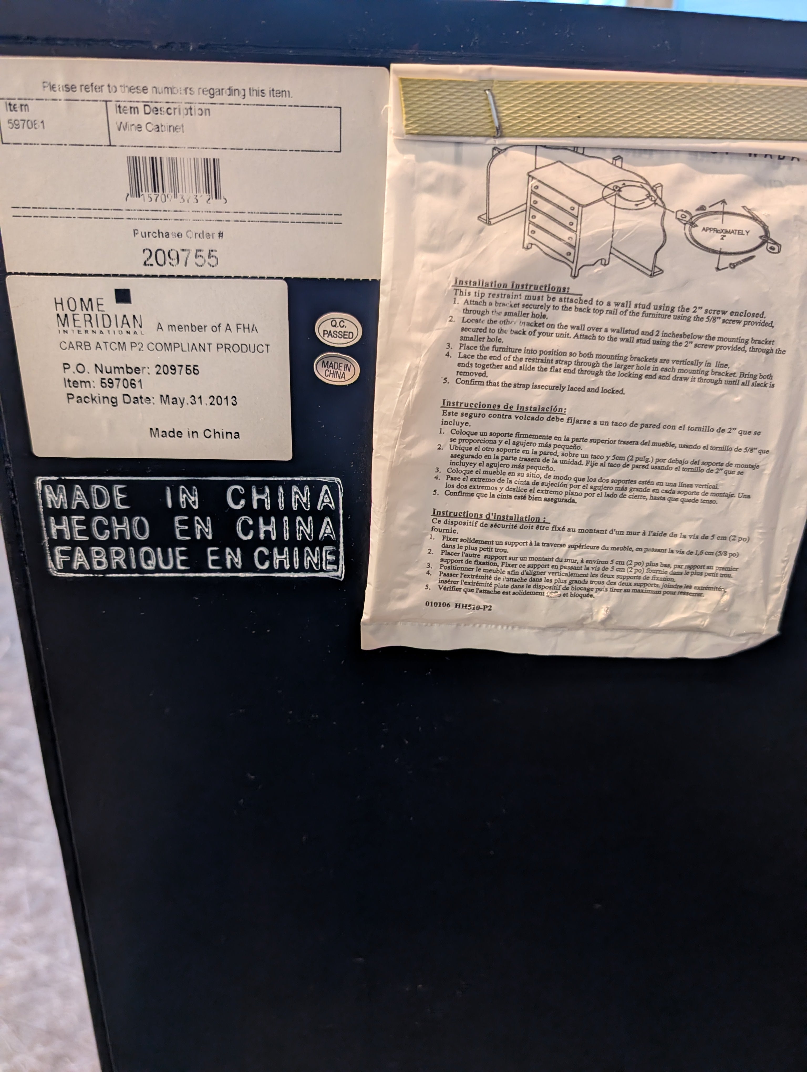 Versatile Black Wood Server Cabinet with Wine Storage